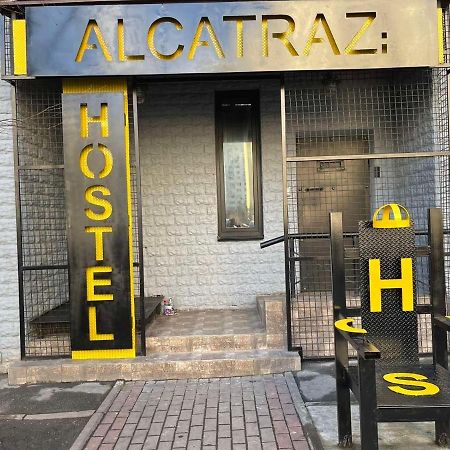 Hostel Alcatraz Киев Экстерьер фото