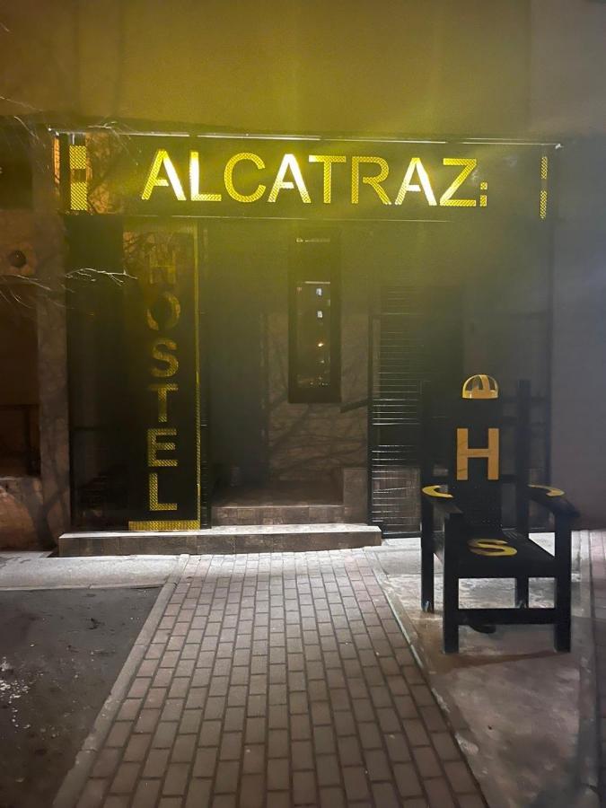 Hostel Alcatraz Киев Экстерьер фото